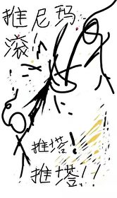 無盡塔防