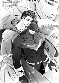 撿個灰蝙蝠家人們[綜英美]