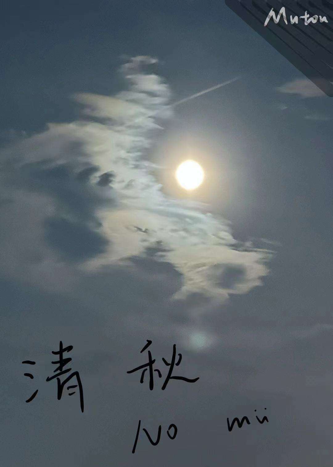 同桌？過來嘴一個！