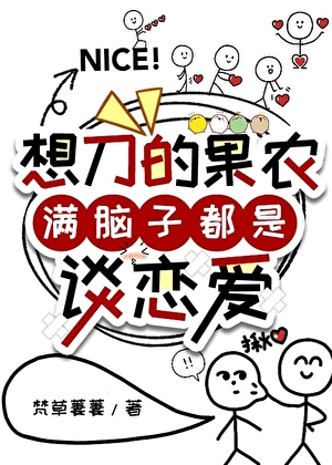 [獵人]這個西索腦子有病