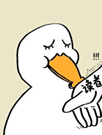 别動，量下腰圍