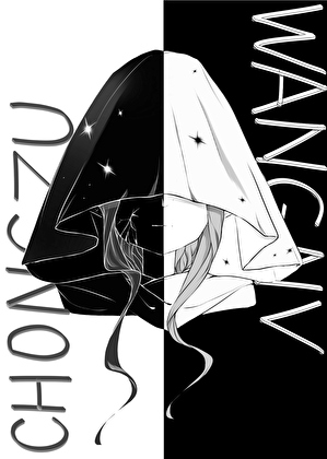 藍星廢案[蟲族]
