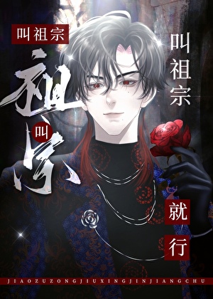 位面直播：我隻想要個固定工作