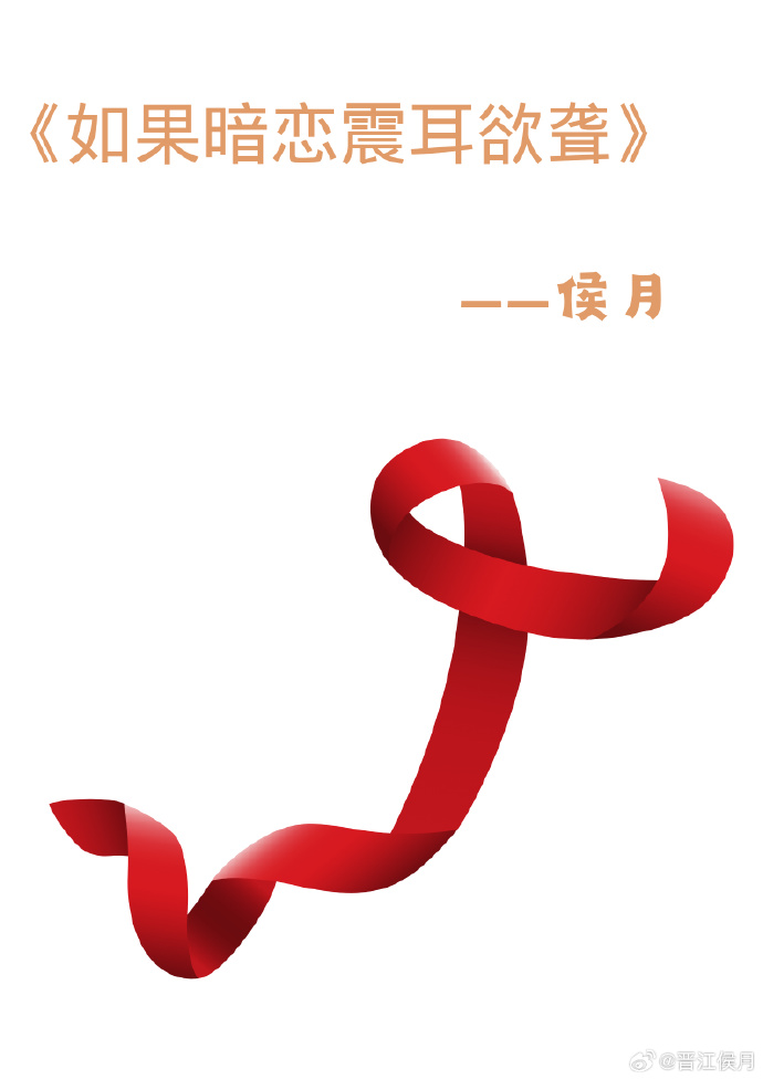 他得償所願