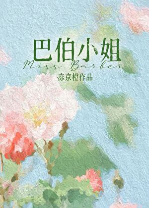 十九世紀女作家
