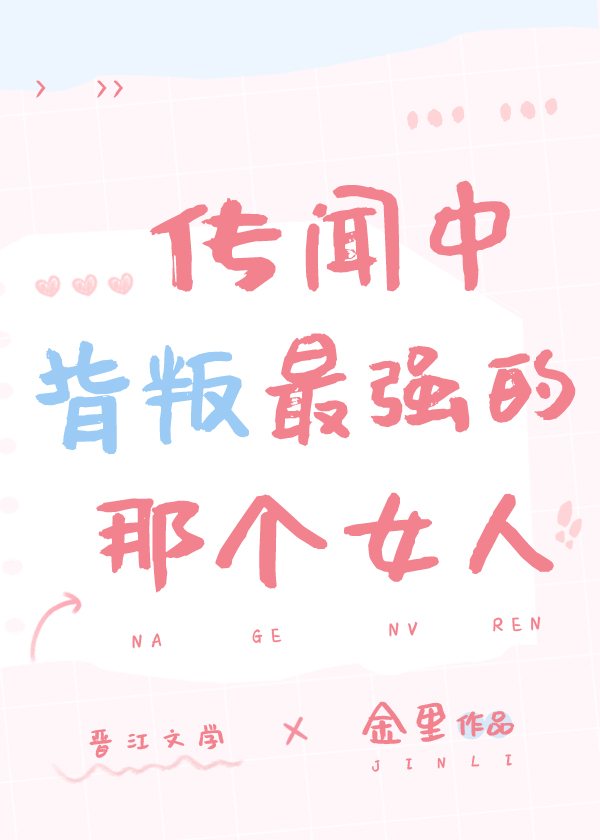 和dk悟分手後跟教師悟跑路