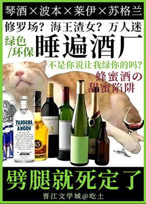 劈腿的話就死定了