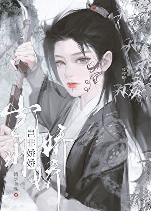 當蝦仁刀淪為家養喵
