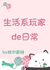 綁定幸福生活系統後