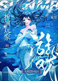 恐怖遊戲的扮演玩家