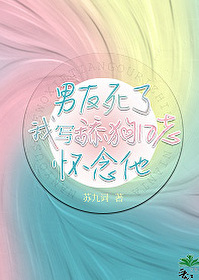 單向熱戀