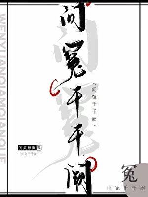 萬人迷假公主靠馭鬼破案