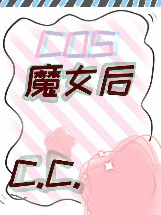 [綜漫]橫濱的三角形還穩定嗎？