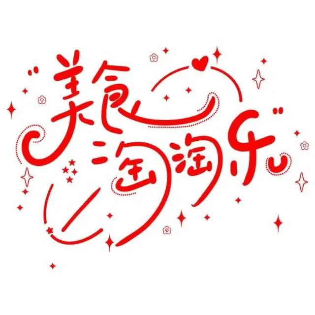 【短篇單元】《八小時速通考研政治