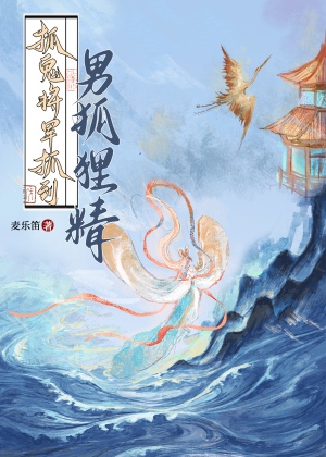 落神賦