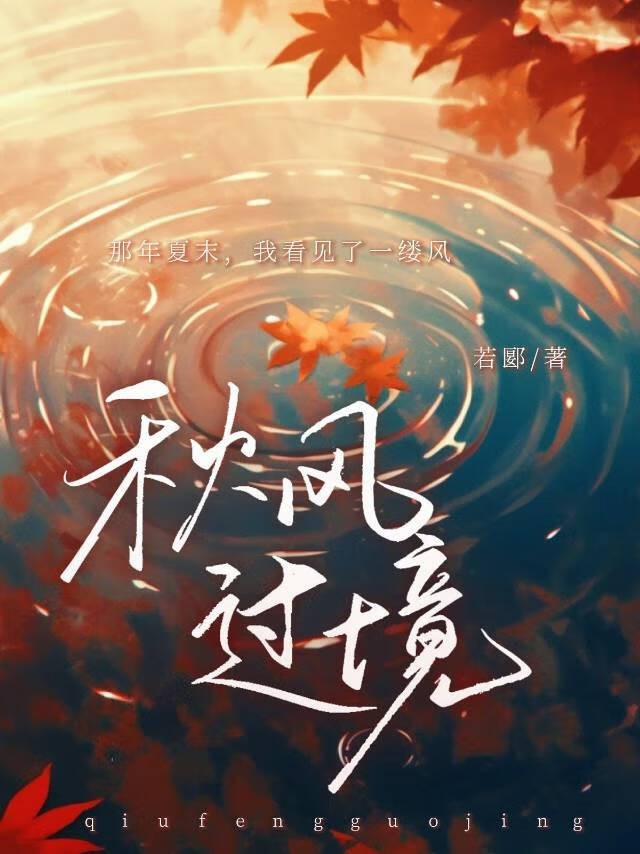 同桌，你是不是在釣我