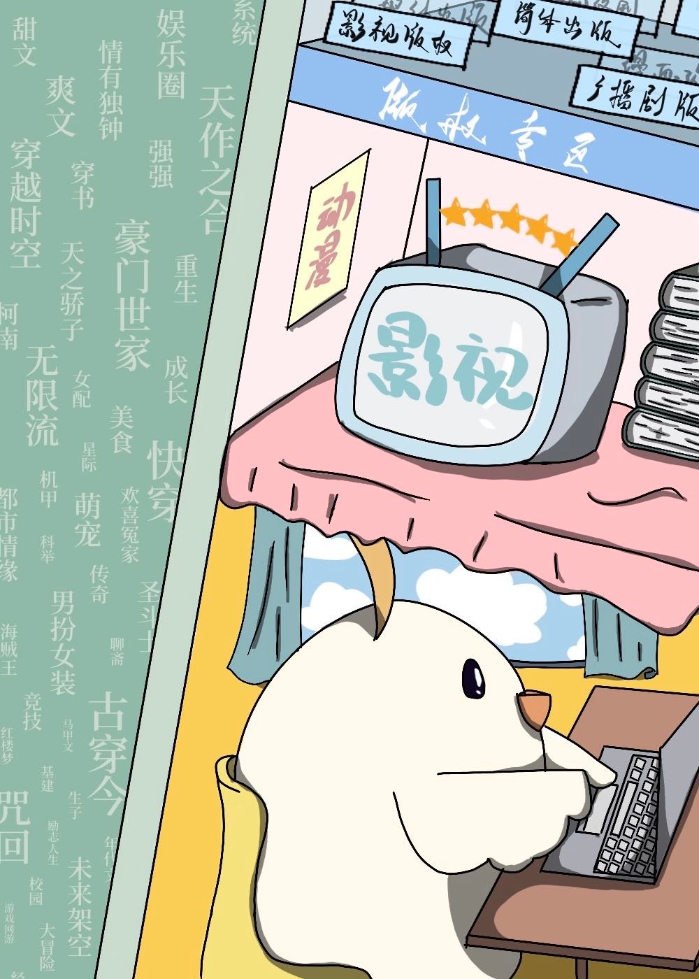契約鬼總想貼貼