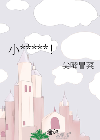 小烏龜，開門！