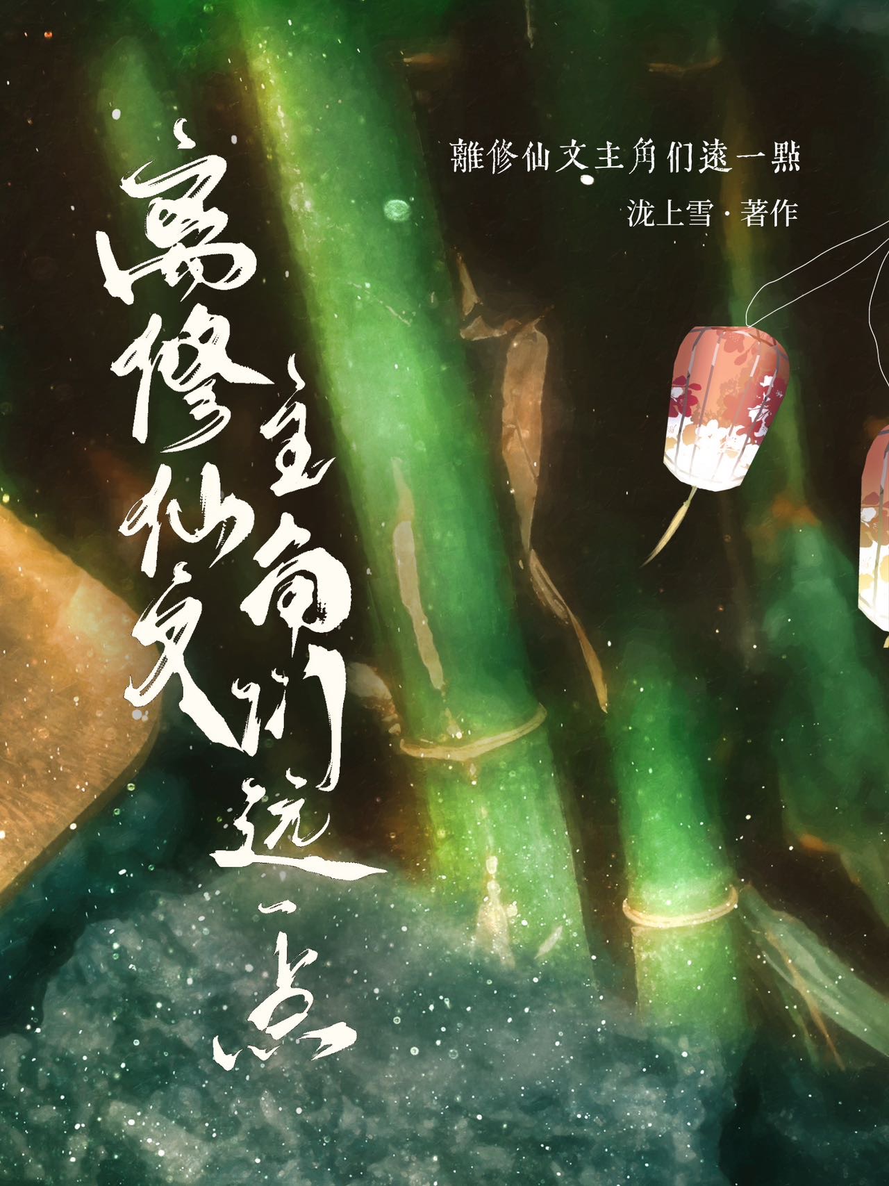 萬人嫌女配一定要死嗎