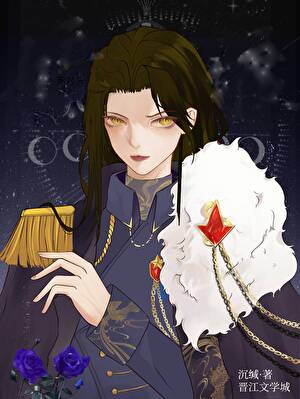 死對頭嫁給我後竟變向導了！？［哨向］