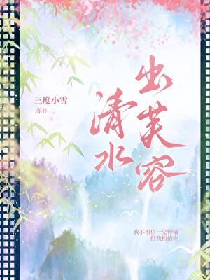 我很乖嗎？都是我裝的