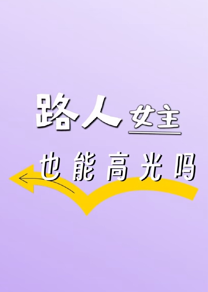 異世界照片博物館[快穿]