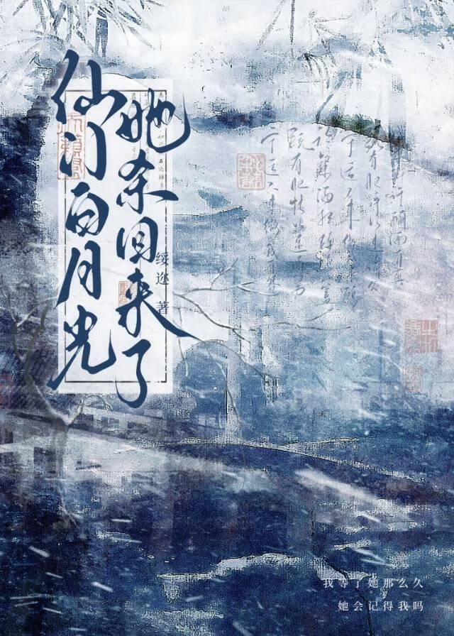 嬌弱師弟不可能是反派鬼王