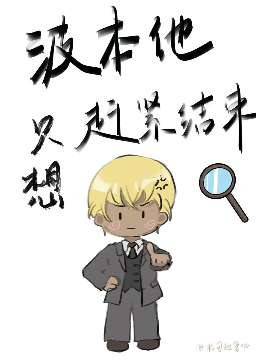 你們再跟我邪惡金毛玩抽象試試？