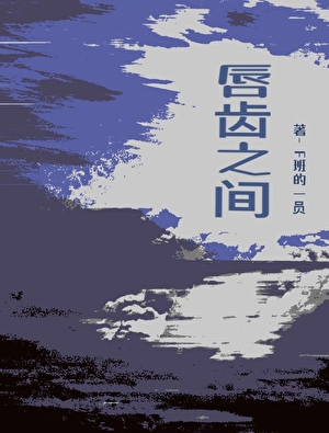 瘋批直男也有舔狗追