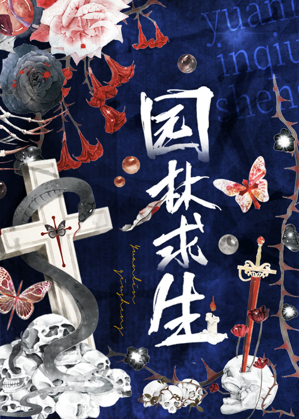 集齊三個肺她成王了