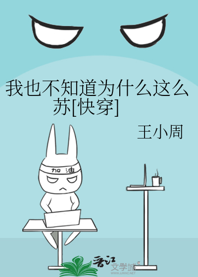 我也不知道為什麼這麼蘇[快穿]