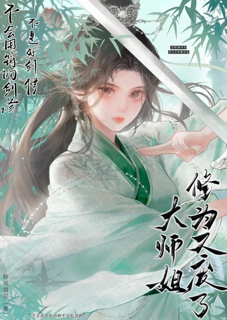 失憶反派又被天道追殺了[穿書]