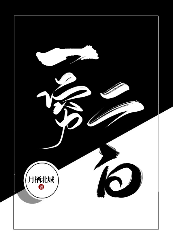 一窮er白