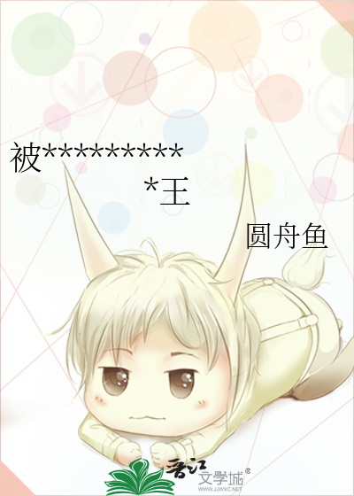 被死對頭标記後成天庭卷王