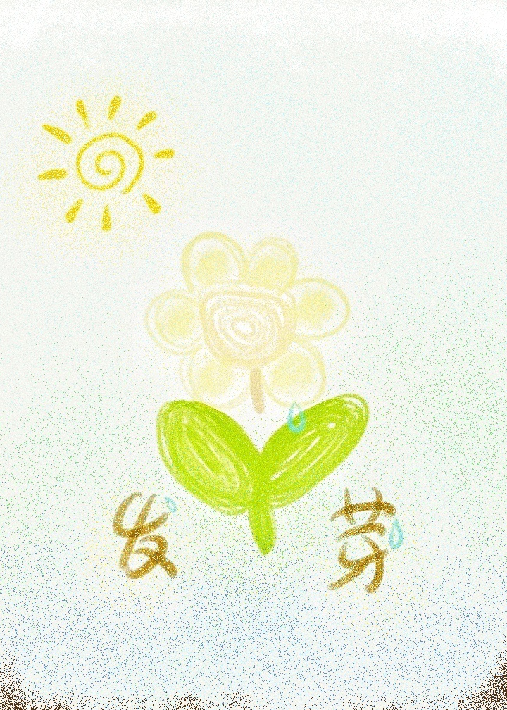 [綜英美]世界亂七八糟，向日葵在發芽