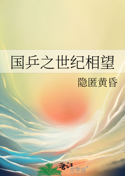 國乒之世紀相望
