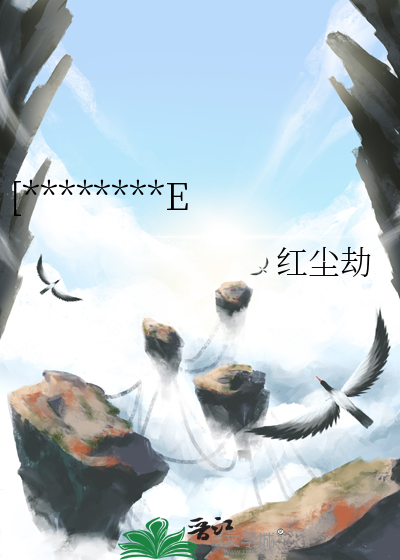 [綜]人生各種幸運E