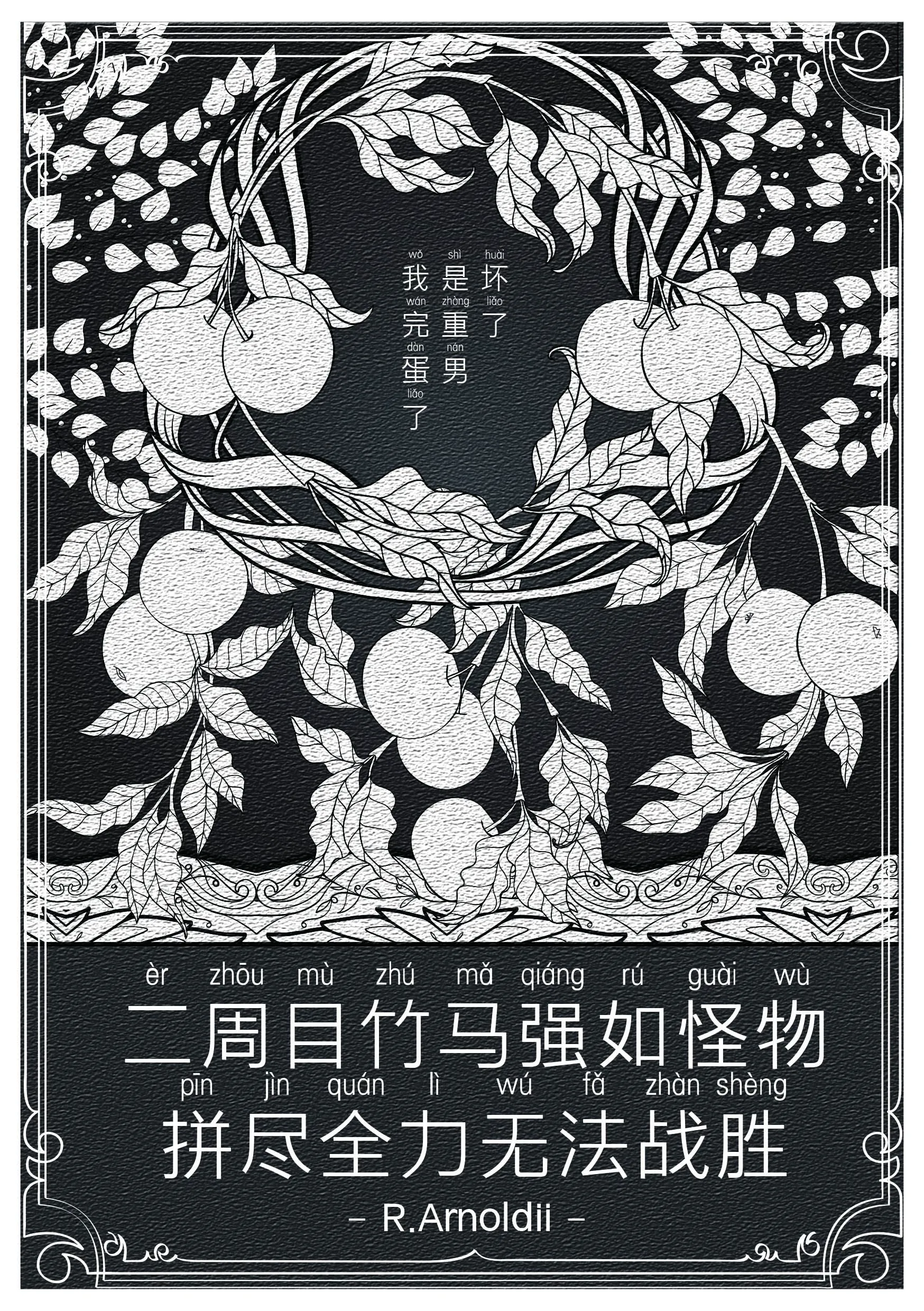 【鬼泣/DMC】二周目竹馬強如怪物拼盡全力無法戰勝