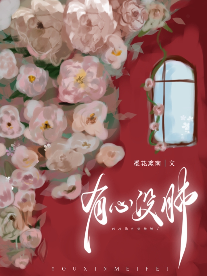 一篇校園豪門狗血故事