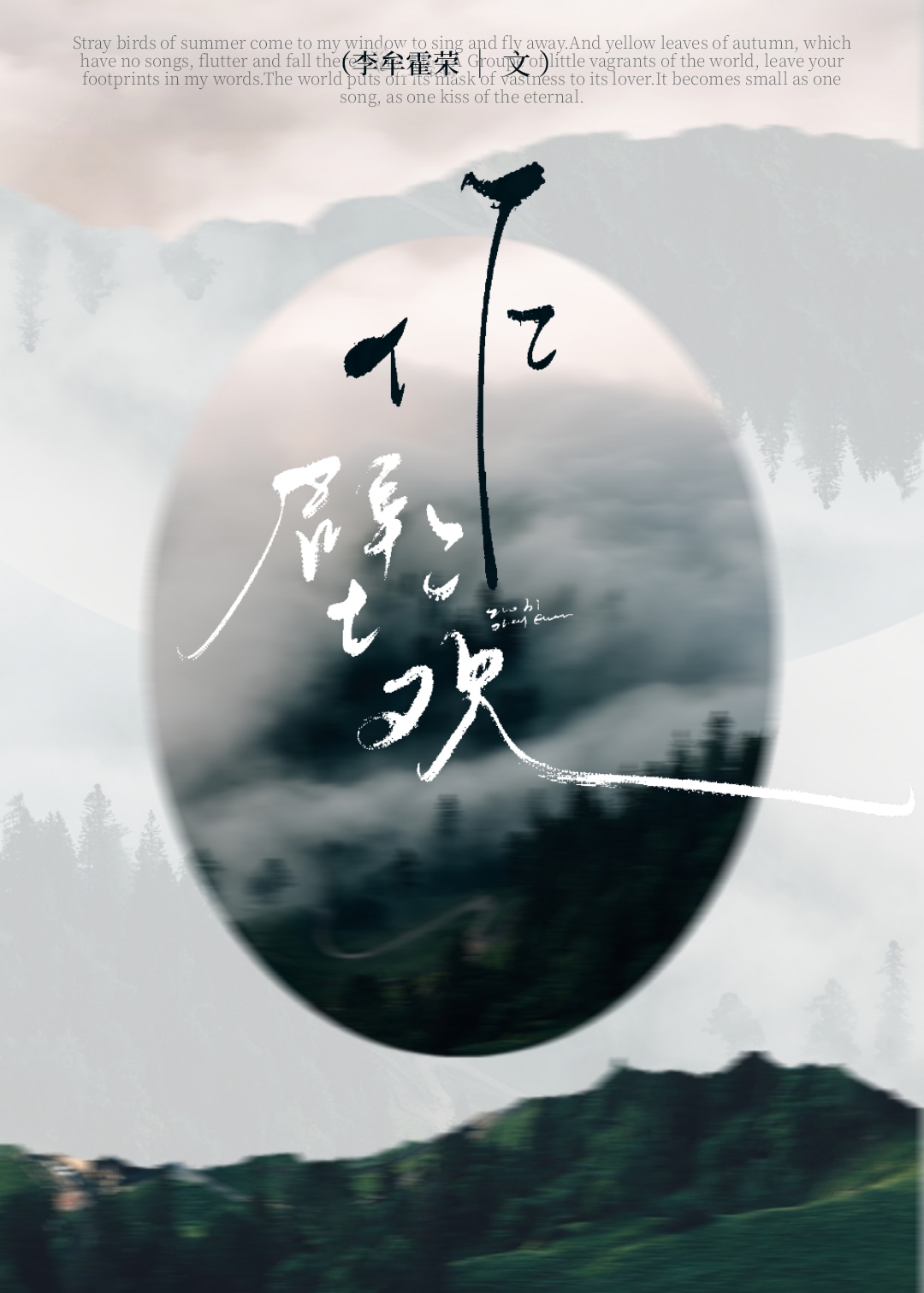 作壁上觀[京圈]