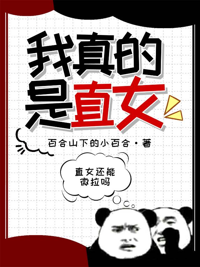 壁咚上司後她主動告白了[刑偵]