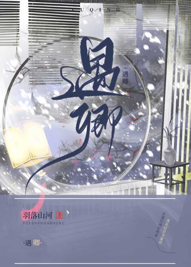 遊戲NPC覺醒後