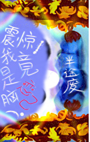 震驚！我竟是戀己腦！