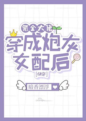 氪金大佬心尖寵[重生][快穿]