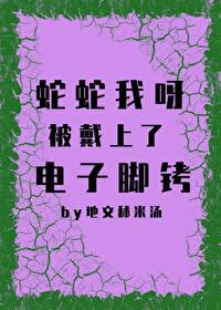 此處是存檔點