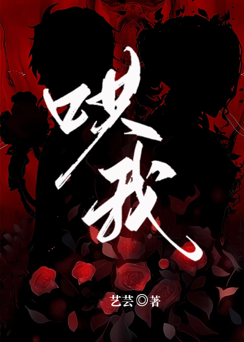 哄我[娛樂圈]