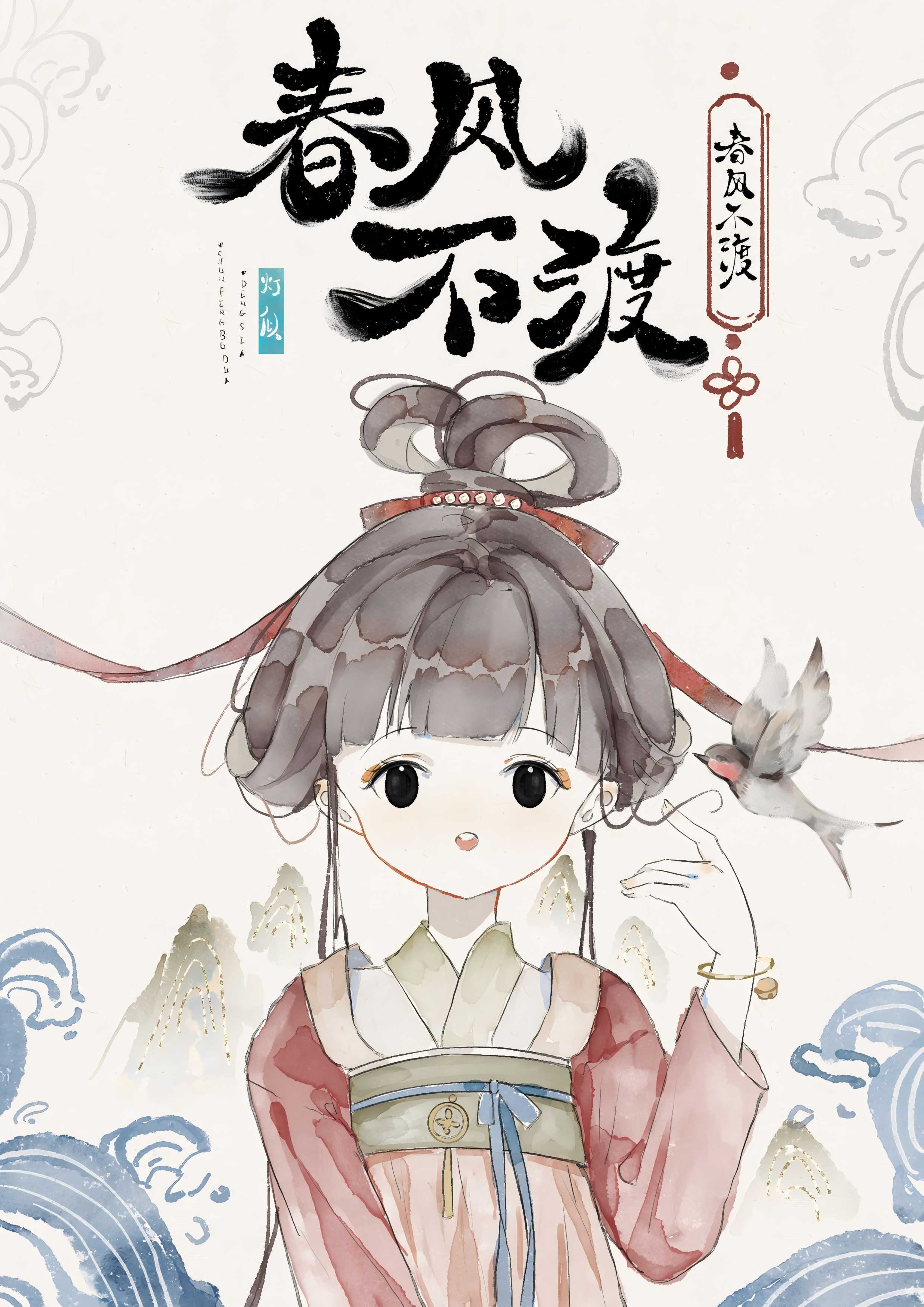 跪求師兄放我去死