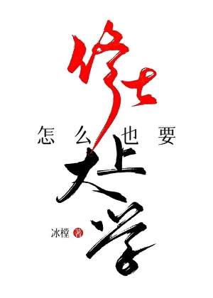 談心嗎？包頓悟的！