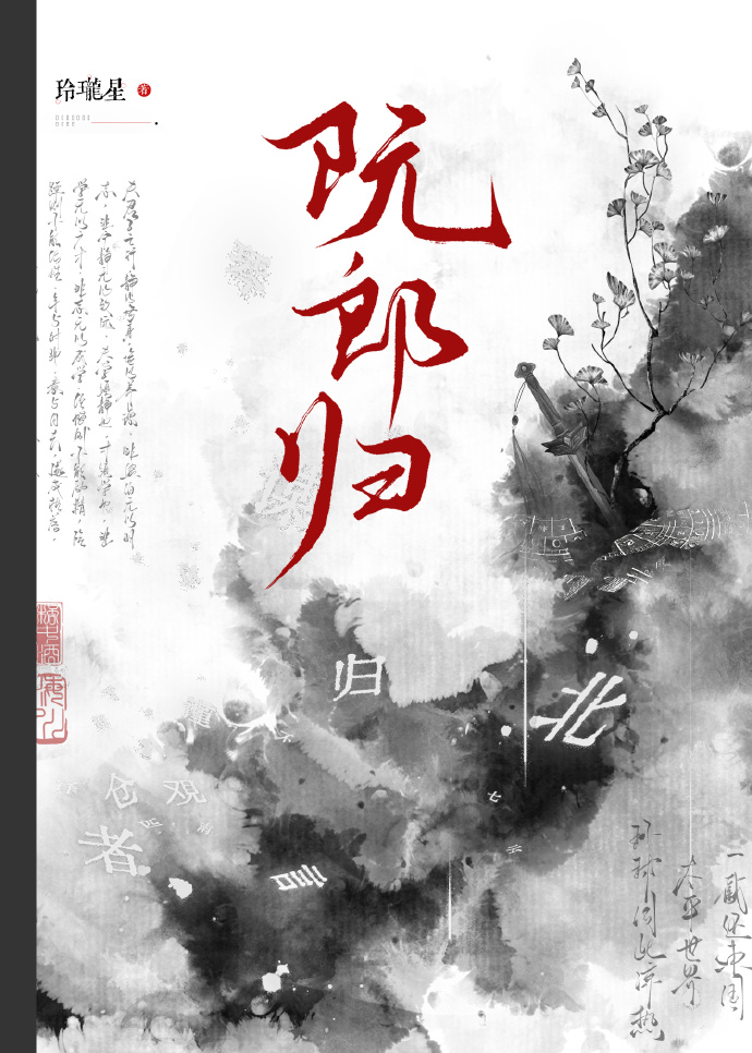 白月光原來暗戀我