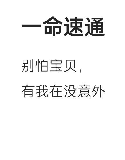 [FF7]一命速通最高難度蓋亞